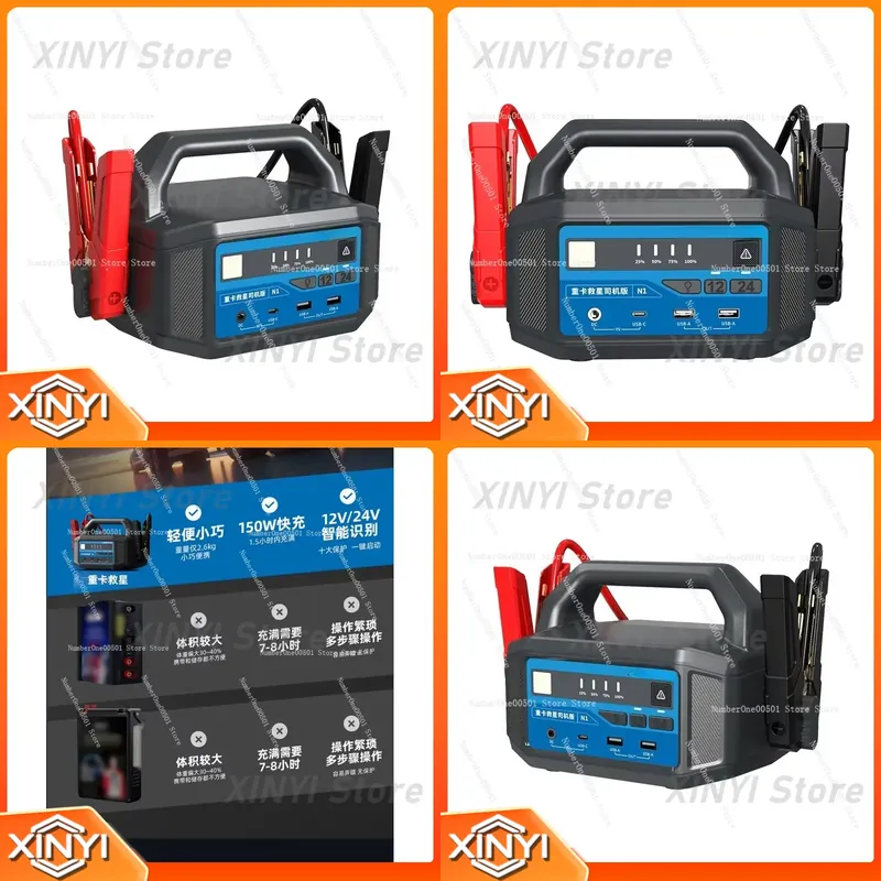 Car Jump Starter 12V 24V Truck - For 12V 24V Car Jump Starter