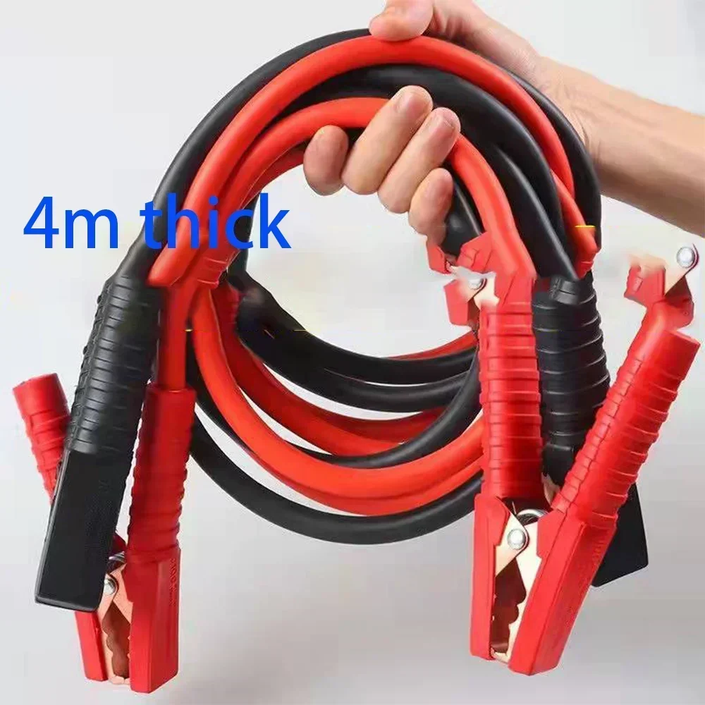 4 Meters 2000A Car Battery Boo - Jump Starter Cable 2000A review and price