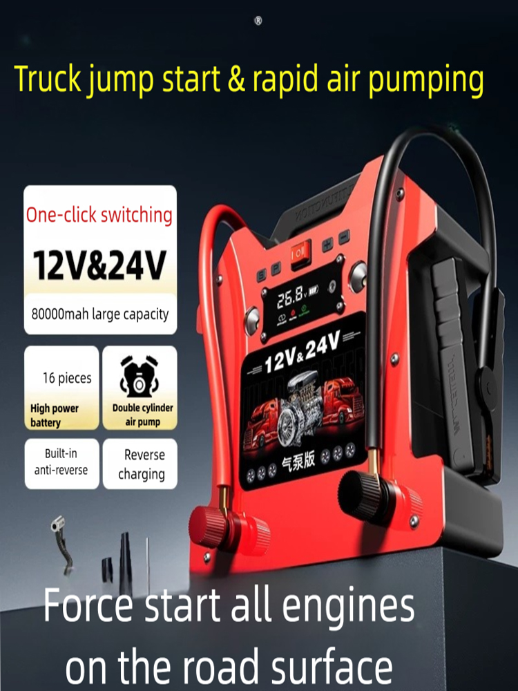 120000mAh Heavy Duty 12V/24V C - Jump Starter 24V Heavy Duty review and price