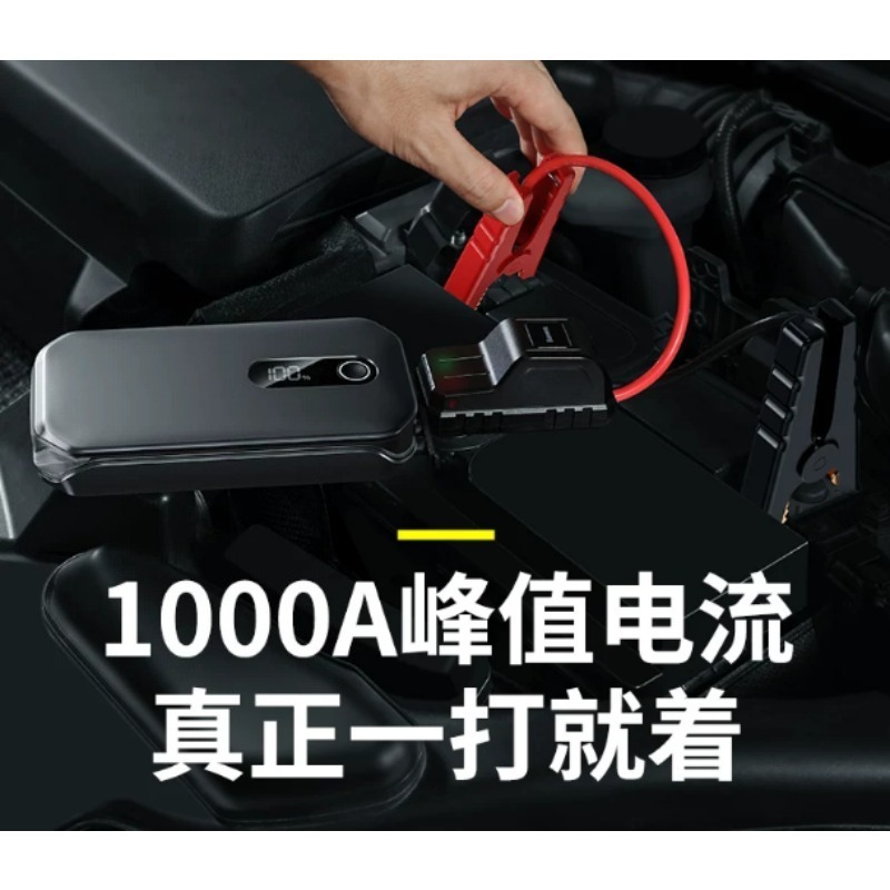20000mAh 12V Jump Starter Powe - Jump Starter Power Bank 20000Mah review and price