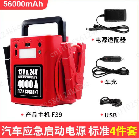 Truck heavy booster jumpstarte - Jump Starter 24V Heavy Duty review and price