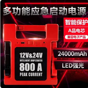 Truck heavy booster jumpstarte - Jump Starter 24V Heavy Duty review and price