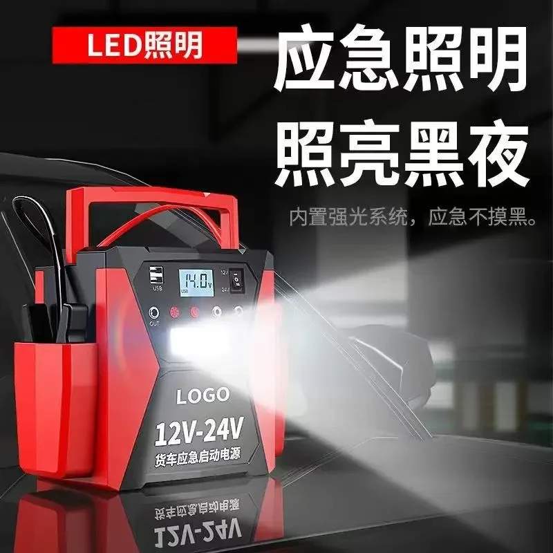 Dual 12V 24V Portable Car Jump - Jump Starter 24V Heavy Duty review and price