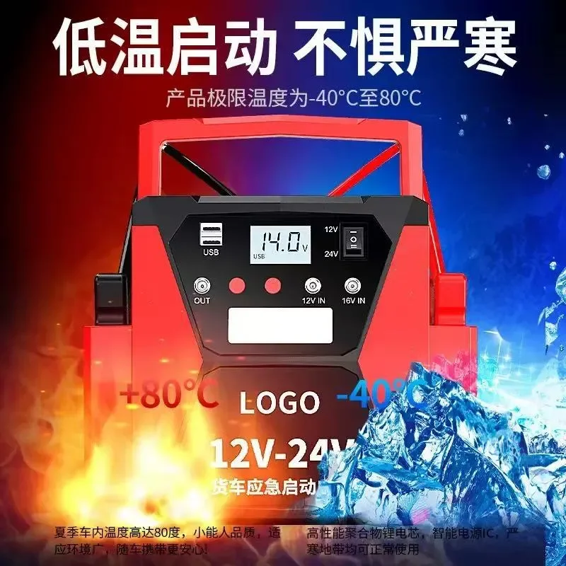 Dual 12V 24V Portable Car Jump - Jump Starter 24V Heavy Duty review and price
